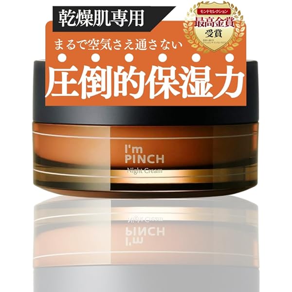 Amazon.co.jp: オールインワン メンズ 1本7役 高保湿 【厚労省認定の抗